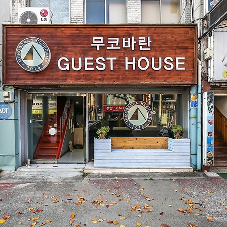 Mukobaran Guesthouse Tonghe Kültér fotó